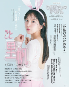 【画像】吉岡里帆さん、そりゃ嫉妬されるわってくらい可愛いｗｗｗｗ