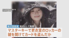 【衝撃】慶応の捕まった女子大生さん、ガチで美人すぎるｗｗｗｗｗｗｗｗｗｗ
