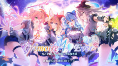 【最高画像】ねぽらぼ6周年記念3Dライブ「Grimoire 4♡Ever」開催決定！桃鈴ねね、尾丸ポルカ、雪花ラミィ、獅白ぼたんの4人が魅せる