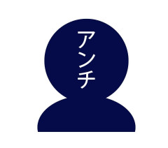 アイドルのアンチって、最初はファンだったって本当ですか？