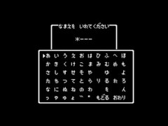 お前らまさか、ゲームの主人公の名前自分にしてるのか