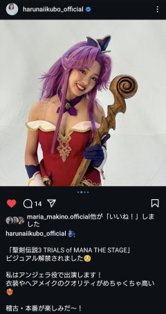 飯窪さんの胸がおかしい