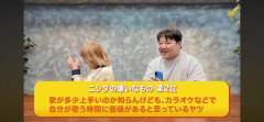 【悲報】ラランド西田さん、カラオケで歌う奴に正論wwwwwwwwwwwwwwwwww