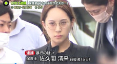 【画像】日本のえちえち女性犯罪者ｗｗｗｗｗｗｗ