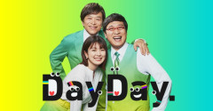 日本テレDayDay.・MC山里亮太、心境を正直に語る「なんでここまで遺族が動かないといけない状況になっているのか」