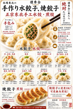 【保存版】AIポスター画像集、日本中で激増→かつての反AI勢「あいつら正しかった」と手のひら返しwww