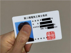 【朗報】ワイ、第二種電気工事士に受かるｗｗｗｗｗｗｗｗｗｗ