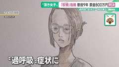 【画像】りり、やせたかなしい姿にｗｗｗｗｗｗｗｗ
