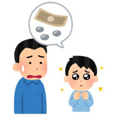 【悲報】甥っ子、小6で北海道の「好きな子」に会いに行こうと3万おねだりしてしまう・・・・・・