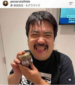 38キロ激やせ！空気階段・鈴木もぐら　ほっそり最新姿　ダイエット方法も話題「全然きつくない」