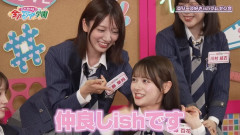いともも「かすみんとは仲良しishです！」【AKB48伊藤百花・工藤華純】