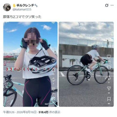 【悲報】ロードバイク乗りおぢ、初心者女さんを嘲笑し炎上…
