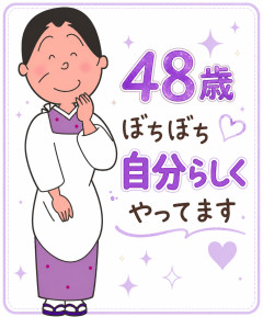 【現実】子供の頃に思っていた40代と実際の40代の違い