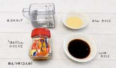 【炎上】生成AI使用で「HONDASHI」が「MONDASHI」に…味の素謝罪