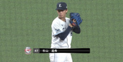 西武・杉山遥希が1軍合流！20日オリ戦で今季初先発へ