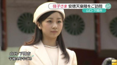 【悲報】佳子さまの本、いかがわしい雑誌と一緒に陳列されてしまうｗｗｗｗｗｗｗｗ（※画像あり）