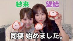 【画像】本田望結、同棲ｗｗｗｗｗｗｗｗｗｗ