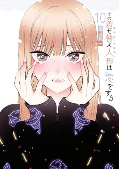 『着せ恋』の喜多川海夢(まりん)←JK1・オタクに優しい・処○・ギャル・オタク