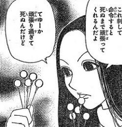 ハンターハンターのイルミwww