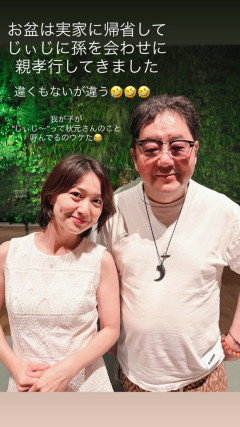 【吉報】AKB48 プロデューサー 秋元康さん　孫が増えてしまうｗｗｗｗｗ（画像あり）