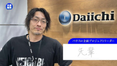 【完全にアウト】Daiichiの先輩さん、ライン超えのコメントを開示