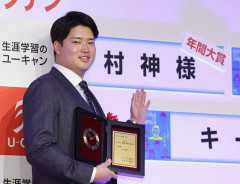 【悲報】流行語大賞決定も納得できない結果がコレwwww