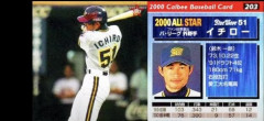 【画像】イチロー、7月終了時点で打率.401ｗｗｗ 4割維持してて草