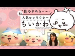 【悲報】ちいかわのナガノって年収1000万円超えてそうだよな