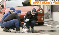 男性から２００万円奪った富山の路上強盗、中国籍の男３人逮捕（動画あり）　