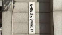 韓国人「イ・ジェミョン大統領の指示から2ヶ月、事務長病院合同捜査チームが発足！」→「国民が不便に感じていたことが解決されていく」