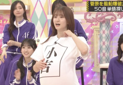 弓木がいない乃木坂工事中のガチな感想「見やすい」