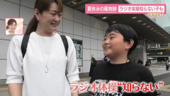 【悲報】ラジオ体操、終わる・・・令和キッズ「ラジオ体操ってなんですか？」