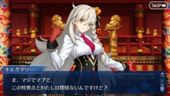 【FGO】アズライール「人類史を破壊する程の悪、獣性を持つ悪であれば私も戦場に出よう。戦場に出よう、オルガマリー」