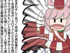 【ウマ娘】腹話術で初音ミクの消失を歌うマルシュロレーヌｗｗｗ
