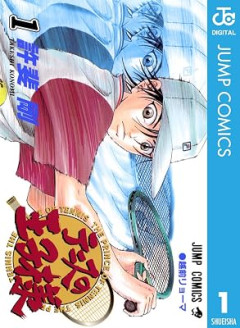 『テニスの王子様』で一番面白い試合