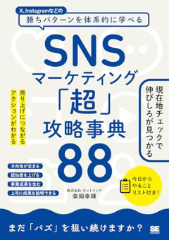 【悲報】最近のSNS、「怒る対象を探してる」感がヤバすぎない？？ｗｗｗｗｗ