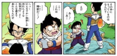 【ドラゴンボール】闘いの天才