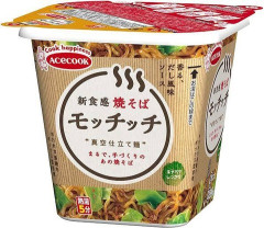 一番うまいカップ焼きそば、これに決まる【画像】