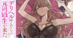 【画像】ラブコメ漫画、バカみたいな女性の裸を描いてしまうwwwww