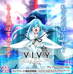 スマスロVivyのスペック詳細が判明！『マツモト揃い』で再発動する「レア役再生機能」が新しそう！