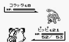 ポケモンひっさつまえば「HPを半分削る」 キッズワイ「2回で死ぬやん！」