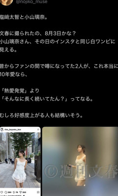 【画像】アイドルさん、週刊誌に撮られた普段着がエチエチ過ぎて好感度が上がってしまう
