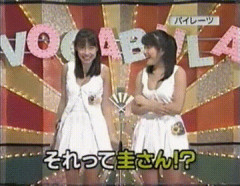 【画像】だっちゅーの、今見ると結構凄い