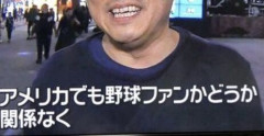 【悲報】米国の30歳、めちゃくちゃ渋いおじさんだったwww