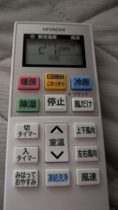 【画像】このリモコンのボタンの名前からどんな機能が推理してくれ