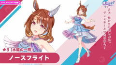 【ウマ娘】追込フーちゃんはそんなに弱くないと思ってるのワイだけかな？