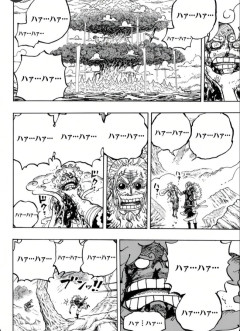 ワンピース最新話、彼岸島みたいになるｗｗｗｗｗｗｗｗｗｗｗ