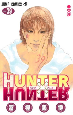 【朗報】ハンターハンターのキメラアント戦、ヒソカとイルミが参戦してたら余裕だったｗｗｗ