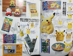【ポケモン】この時代のグッズが好き