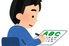 海外「そのままがいい！」あの日本語の扱いを巡って全世界を巻き込む大騒ぎ